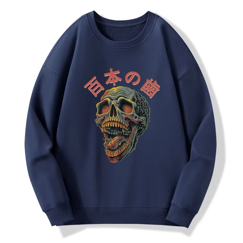 Terrifying And Disgusting Skull Sweatshirt