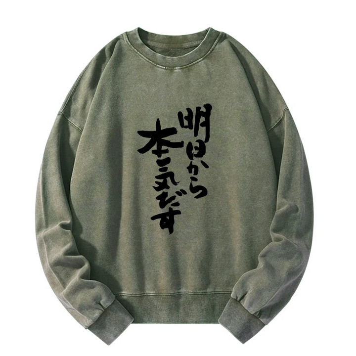 I'm Going To Get Serious Tomorrow Japan Washed Sweatshirt