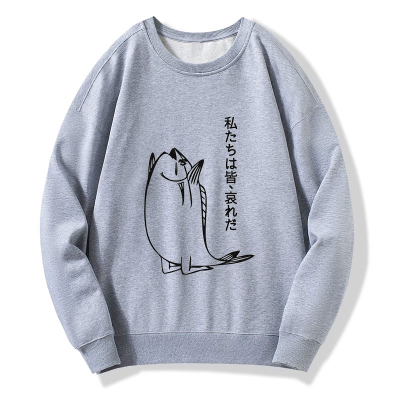 We Are All Pathetic Sweatshirt