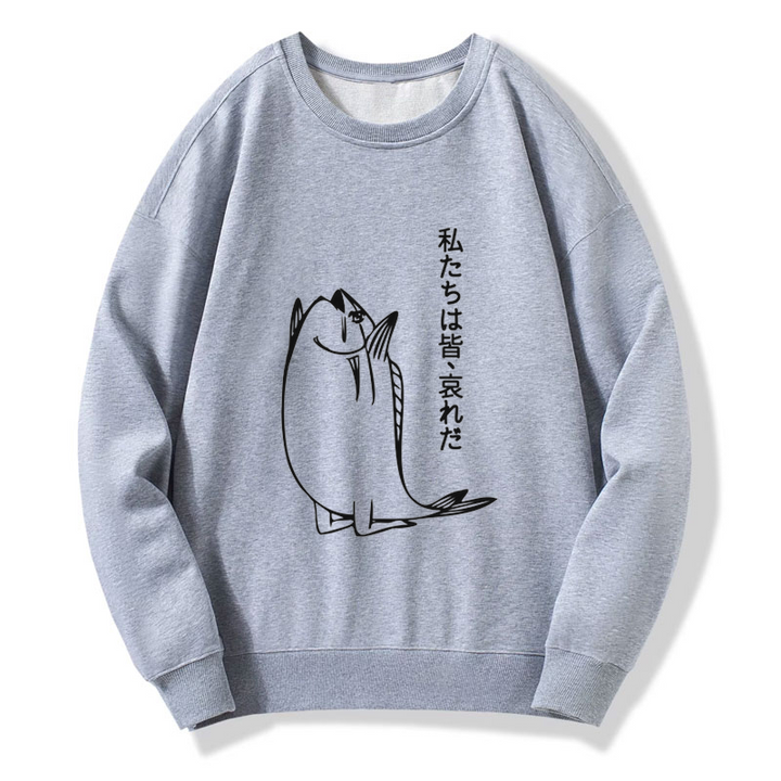 We Are All Pathetic Sweatshirt