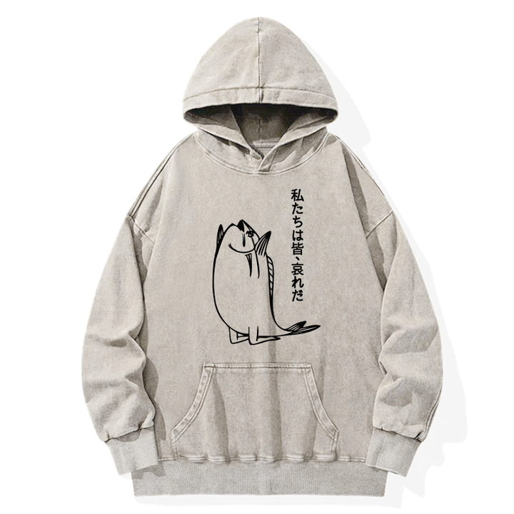 We Are All Pathetic Washed Hoodie