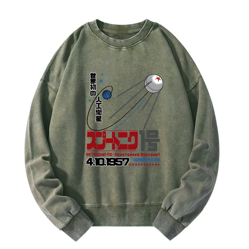 Artificial Balance Washed Sweatshirt