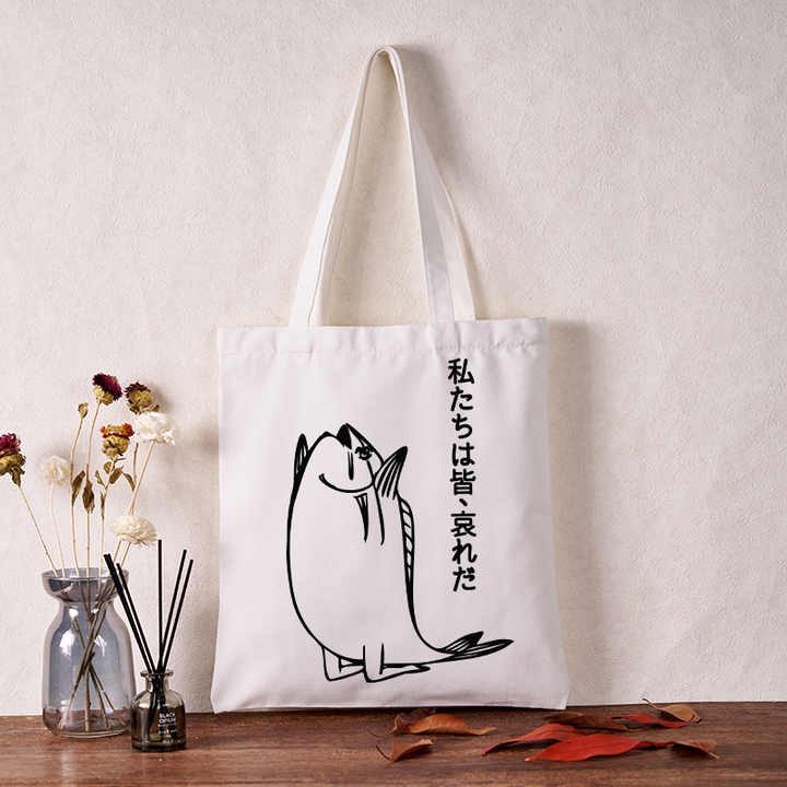 We Are All Pathetic Tote Bag