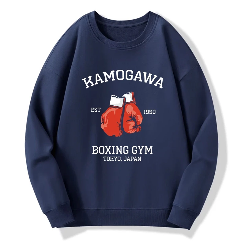 Retro Boxing Gloves Manga Anime Sweatshirt