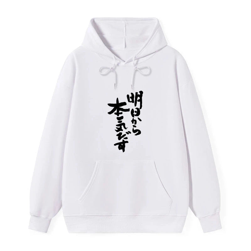 I'm Going To Get Serious Tomorrow Japan Classic Hoodie