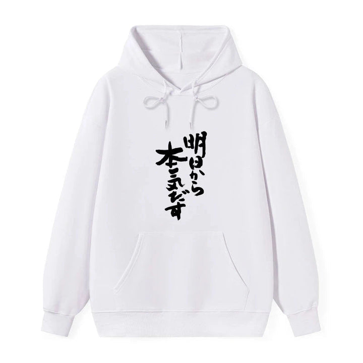 I'm Going To Get Serious Tomorrow Japan Classic Hoodie
