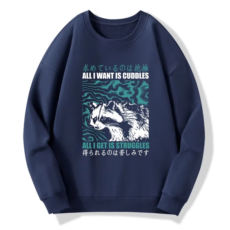 All I Get Is Struggles Sweatshirt