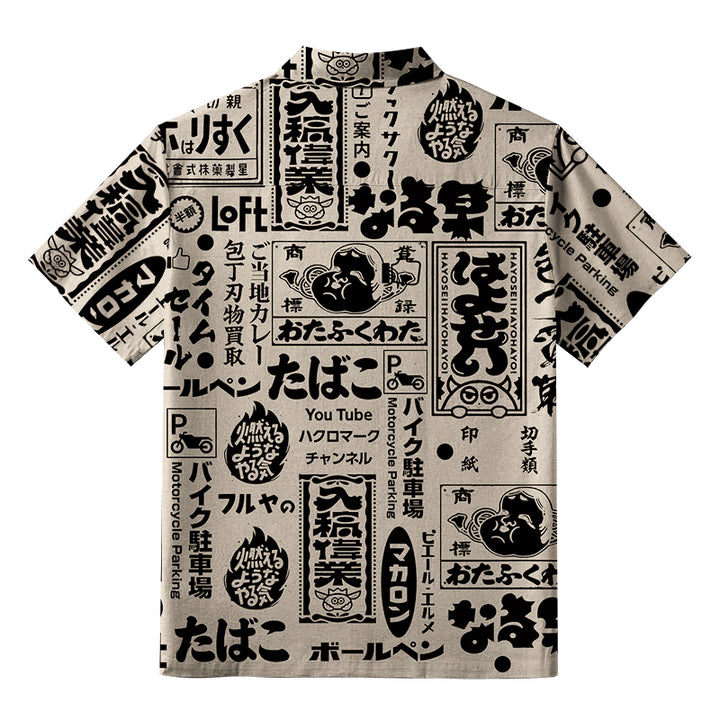 Japanese Characters Collage Button-up Shirt
