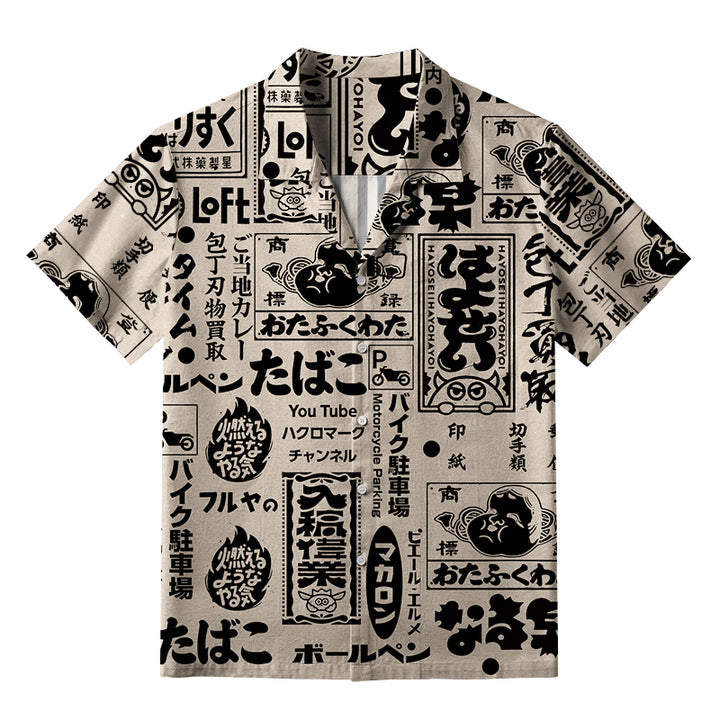 Japanese Characters Collage Aloha Hawaiian Shirt