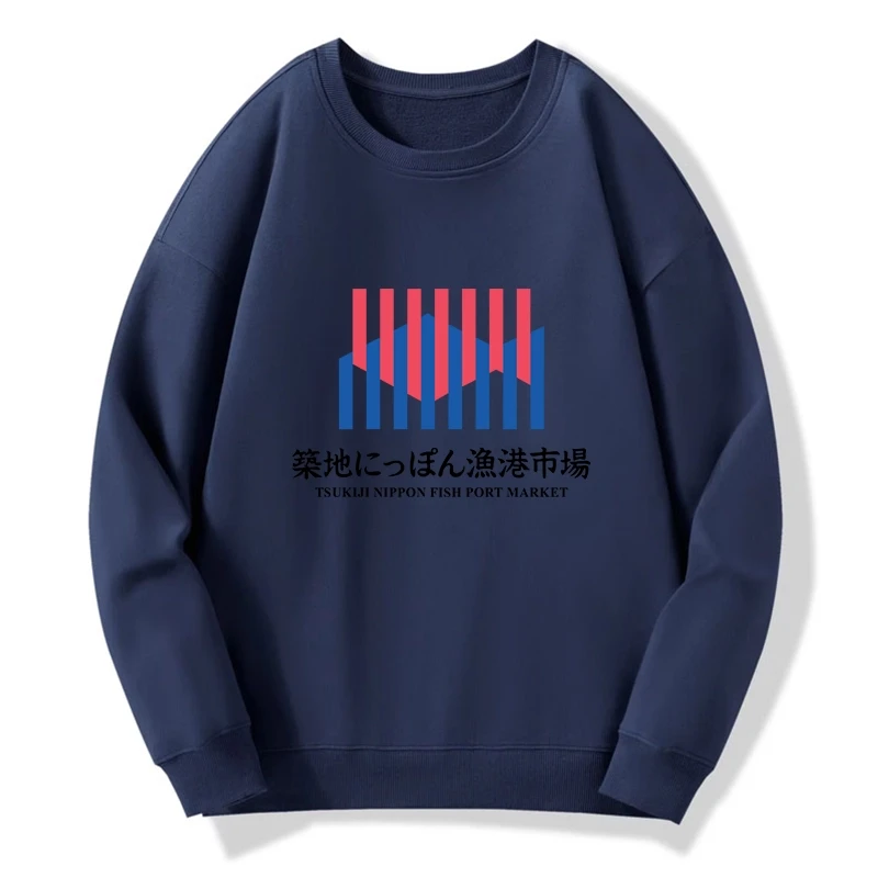 Tsukiji Nippon Fish Port Market Sweatshirt