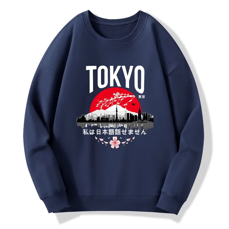 I don¡¯t speak Japanese Sweatshirt