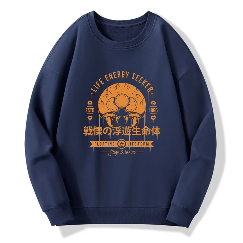 The Dangerous Larva Sweatshirt