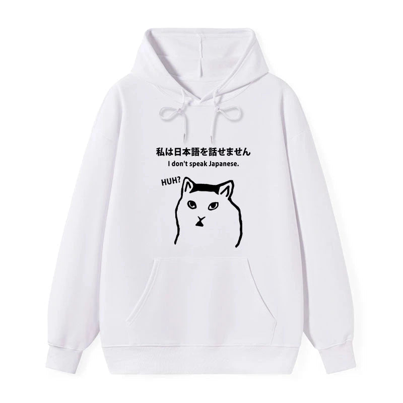 I Don't Speak Japanese Classic Hoodie