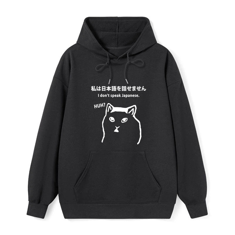 I Don't Speak Japanese Classic Hoodie