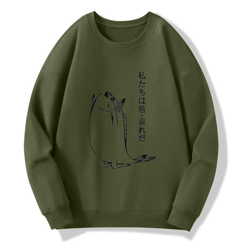 We Are All Pathetic Sweatshirt