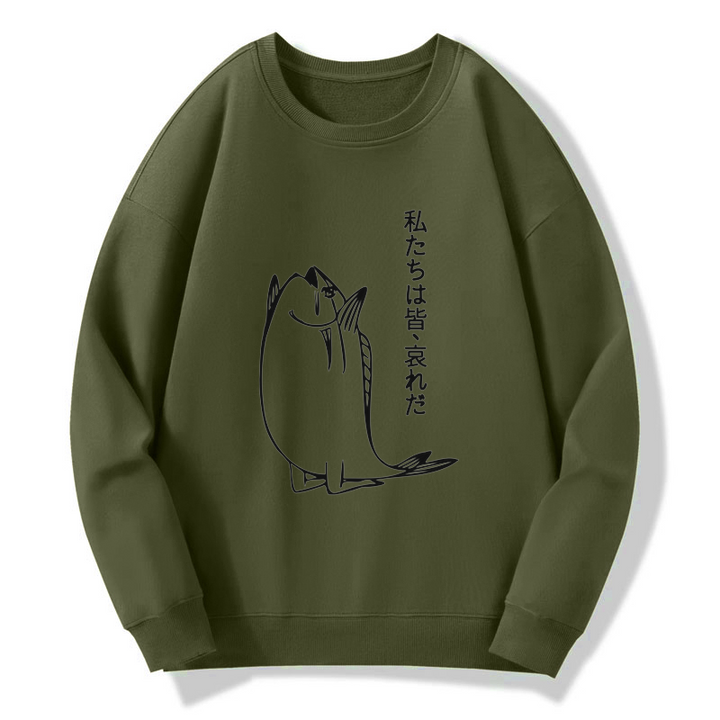 We Are All Pathetic Sweatshirt