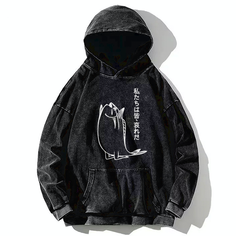 We Are All Pathetic Washed Hoodie