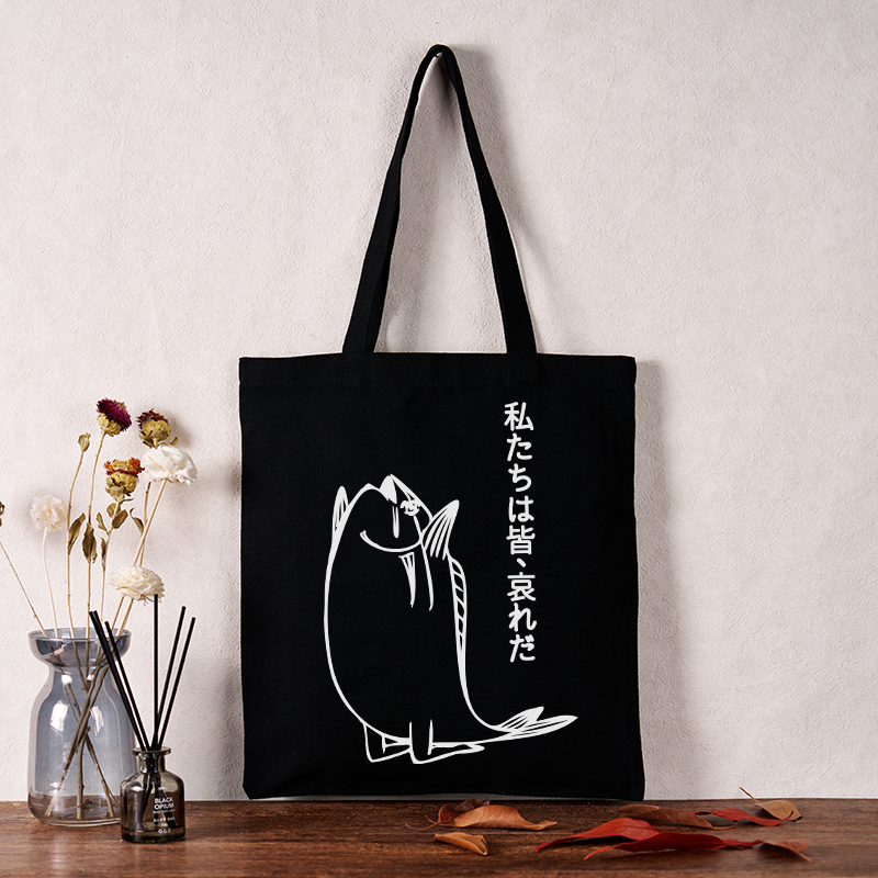 We Are All Pathetic Tote Bag