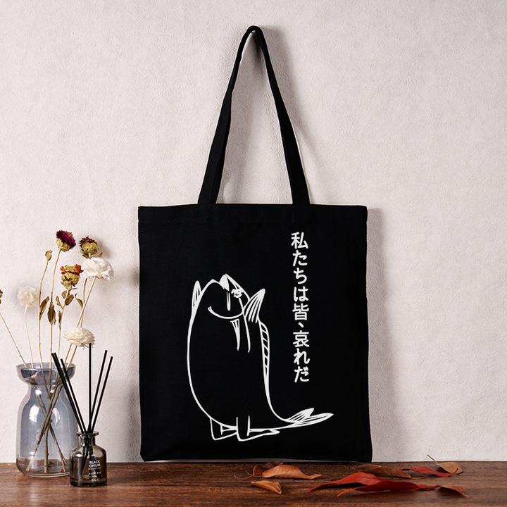 We Are All Pathetic Tote Bag