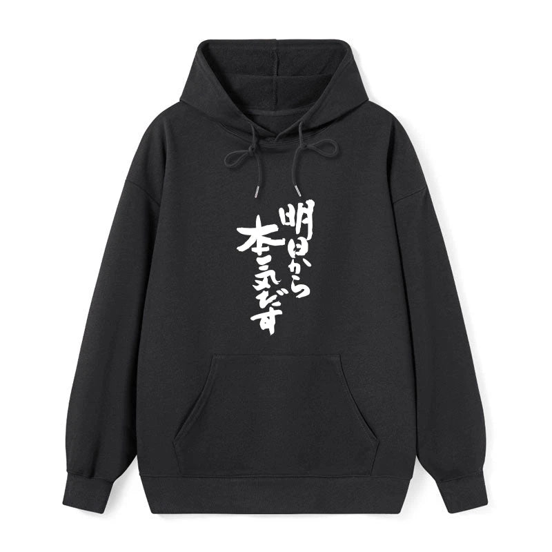 I'm Going To Get Serious Tomorrow Japan Classic Hoodie