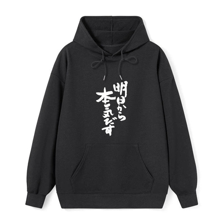 I'm Going To Get Serious Tomorrow Japan Classic Hoodie