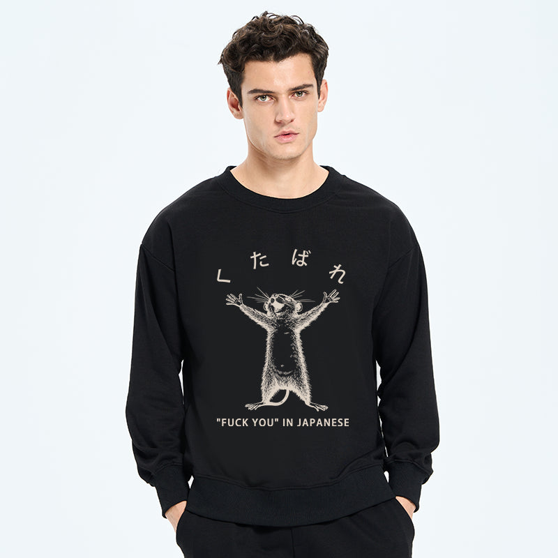 Happy Mouse Japanese Sweatshirt