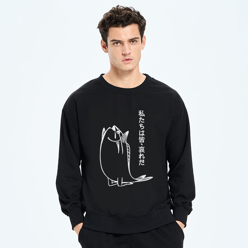 We Are All Pathetic Sweatshirt