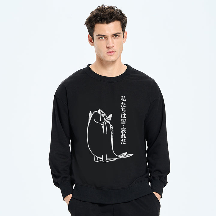We Are All Pathetic Sweatshirt