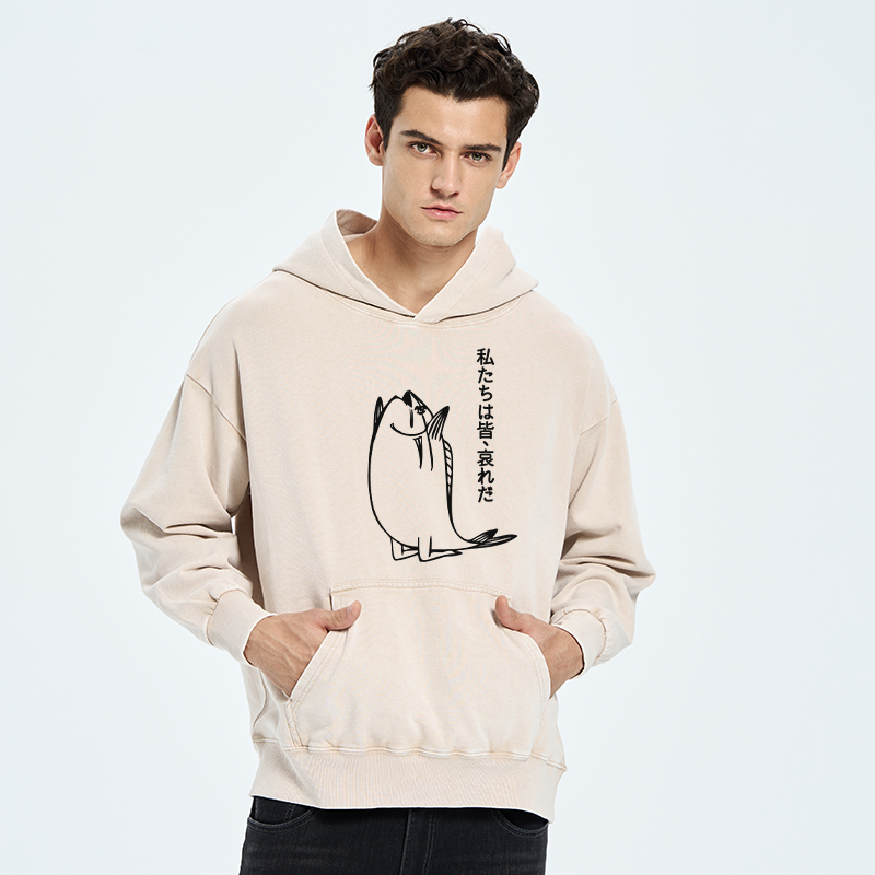 We Are All Pathetic Washed Hoodie
