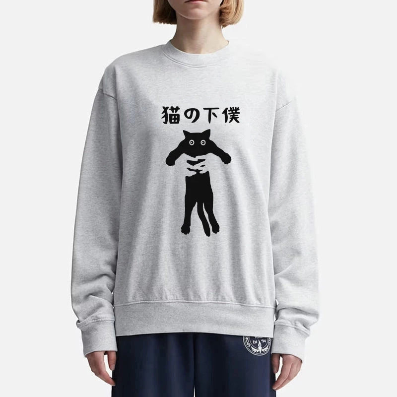 Cat Servant Japanese Sweatshirt