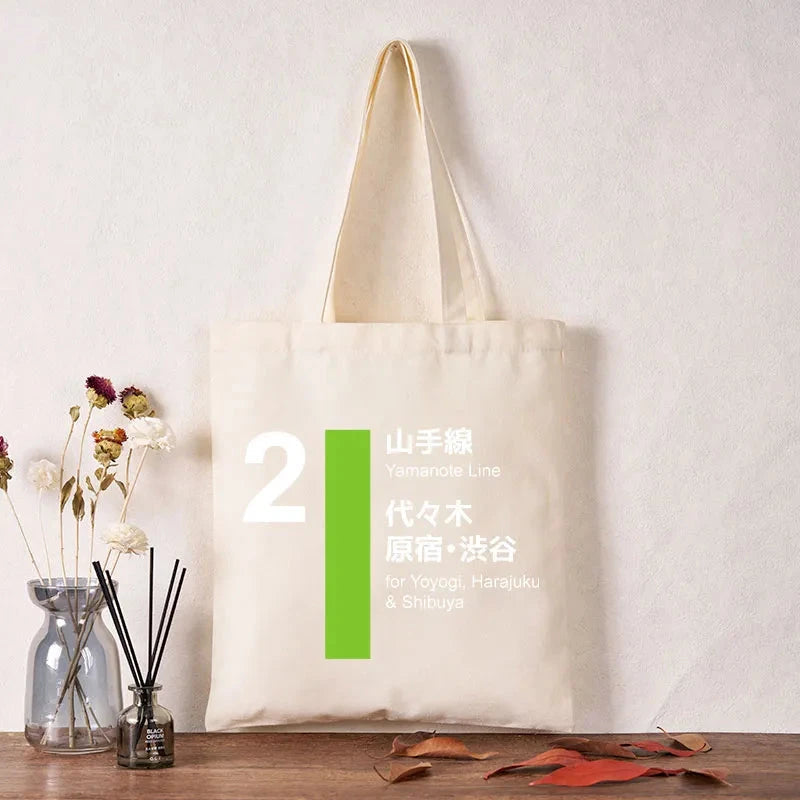 Yamanote Line Shibuya And Harajuku Tote Bag